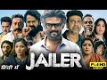 Jailer full movie hindi dubbed