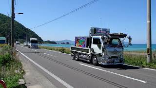 【固定ｶﾒﾗ】浪花会　搬入  福井県水晶浜　デコトライベント