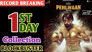 Pailwan 1st day box office collection | Kiccha Sudeep | Sunil Shetty | Pailwan 1st day collection |