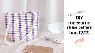 [깃들 마크라메] 스트라이프 패턴 가방 만드는 방법 /DIY macrame stripe pattern bag (2/2)