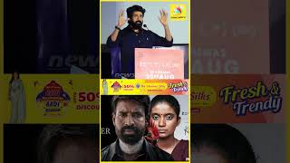 கொட்டுக்காளி  படத்தில்  எந்த வித  Music கிடையாது !! | sivakrthikeyan  |