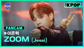 [EP.02 입학식] #李浚赫이준혁 FanCam Jessi - ZOOMㅣIDOL DREAM SPACE 《SCOOL》