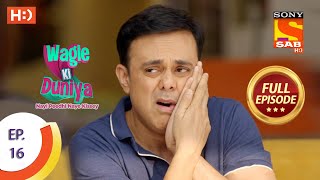 Wagle Ki Duniya - Ep 16 - Full Episode - 1st March, 2021