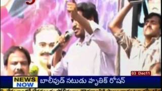 Telugu POlitical News - YS Jagan Fires On Chandrababu \u0026 Kiran Kumar (TV5)