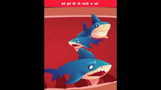 इसे छूने की गलती ना करें। Don't make the mistake of touching it। #sea #shark #baby #babyshark #facts