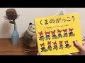 【おしゃべり動画】手づくりのおもちゃ 刺し子しながら