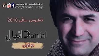 Danial Kurdi - To Guli | دانیال کوردى - تۆ گولى