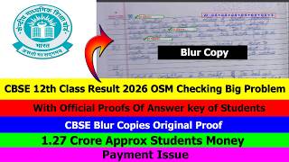 CBSE 12th Result 2026 OSM Checking में Big Problems ? Blur Answer Copies का Proof | Payment Issue
