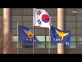 억 소리 나는 외제차를 고물차와 바꿔치기해 밀수출 ytn