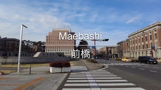 [4K] Maebashi 前橋 [Gunma 群馬] [Walk 散歩] #174