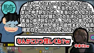 最終日悩みすぎて胃痛ポジ化する片白が怪しく見えて仕方がないおおえのたかゆき【2024/2/16】