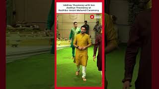 Uddhav Thackeray with Son Aaditya Thackeray at Radhika-Anant Mehendi Ceremony