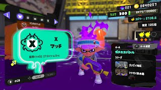 Xマッチ配信やっていくぞう！【スプラトゥーン3】