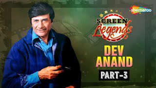 देव आनंद के अनोखे फिल्मी किस्से  | Screen Legends | Dev Anand | Part 03 | RJ Adaa