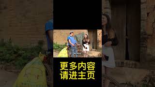 帅小伙收破烂遇上单身美女，不料美女太贪财，这下有好戏看了！#shorts #农村 #短剧 #搞笑 【新农人老二】