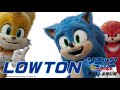 SonicMov2 [LOW TON] -DARTSLIVE AWARD MOVIE