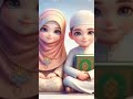 aye mere allah mujhko karam ye farmana ramzan whatsapp status ramadan shorts viral