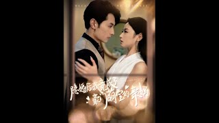 [MULTI SUB] 《隐婚后我竟成了豪门萌宝的亲妈》（高清全集）重磅推荐#短剧 #热门短剧 #短剧推荐 #爱情 #都市 #霸总#shorts