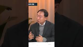 “사실 원자력 R\u0026D를 가장 많이 늘린 정부가 트럼프 전 정부입니다” ft. 조홍종 단국대 경제학과 교수  @sbs_economy