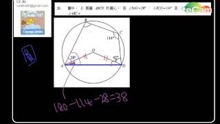 DSE CE Maths Past Paper Revision 溫習 複習  圓內接 四邊形 quadra  #20