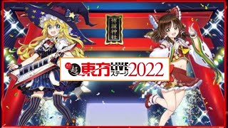 今日の（大体）１０秒ダンカグ　２６３日目～実況放棄～