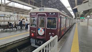 能勢電鉄7200系7200Fミャクミャク号　普通・日生中央行　川西能勢口駅発車シーン🚃