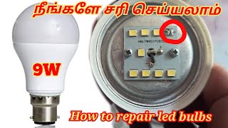 How to repair led bulbs in tamil / LED Bulb நீங்களே சரி செய்யலாம் / LED Repair Bulb #ElectricalTamil