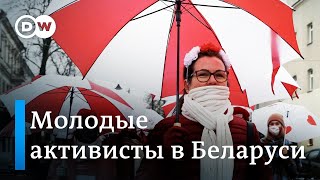 Молодые активисты в Беларуси: почему они протестуют?