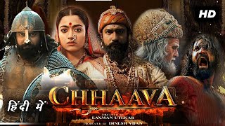 Chhava Movie in Hindi | Vicky Kaushal | Rashmika Mandanna | Akshaye Khanna | Review \u0026 Facts HD