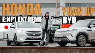 HONDA или BYD. Япония или Китай. Так близки, но слишком разные. Сравниваем E:NP1 и YUAN UP