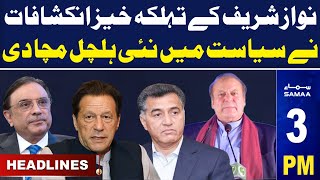 Samaa News Headlines 3PM | Nawaz Sharif breaks Silence | 9 Dec 2023 | SAMAA TV