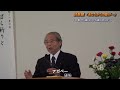 あなたがたの愛が...1 3　横浜港南キリスト教会　20120819礼拝