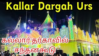 Kallar Dargah Shariff Nagapattinam District-Hazrath Malakka Sahib Urs 2024