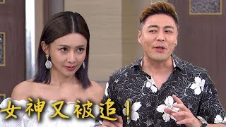 炮仔聲│EP197  華仔想追二姐 要很拼喔 ！ The Sound Of Happiness│ Vidol.tv