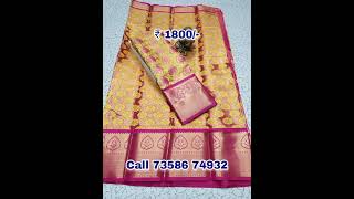 ELAMPILLAI SAREES@7358674932#Silk #Cotton #Fancy #ilampillai #Surat #Chettinadu #Shopping #Fashion