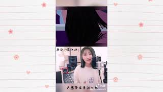 抖音音乐🎶《俊红妆》 原唱张晓涵(一棵小葱成员)