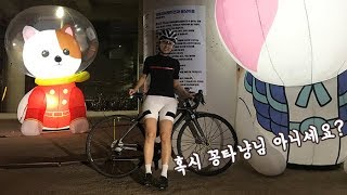 뉴비인 척? 초급벙에 참석해보기 (ft.르꼬끄 반더리)