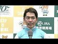 【富士s】戸崎圭太（ジュンブロッサム）｜勝利ジョッキーインタビュー｜ウイニング競馬 2024