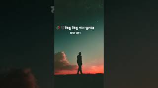 🥀💔💔মরে গেছে সব আশা কেড়ে নিয়েছ জে সুখ কি এমন আছে দুঃখে দেবে ভরশা🥀🖤🖤🖤প্লিজ সাবস্ক্রাইব করুন 👉লাইক করুন