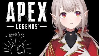 【APEX】数日ぶりのおはえるえる【にじさんじ/える】