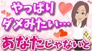 女性が一度好きになると絶対に忘れられない....女性の記憶、印象に残る男の特徴８つ