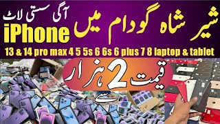 Sher Shah General Godam Karachi 2023 Price | Cheapest iPhone 6,6plus 7,7plus,8,8plus,14 pro max