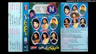 He Wichhoro Mare Chhadindo GHULAM SHABBIR SAMO KTN Top Hits Album 2