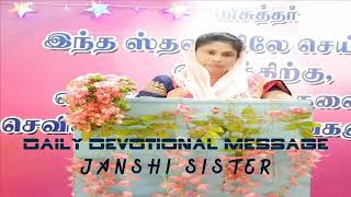 அனுதின ரேமா- 5/1/2021  // God's Word By Janshi Sister // Jesus The Life Ministries // kkdi