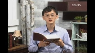 [活泼的生命] 11.08.2014 要向世界宣布救恩与审判的福音 (启示录 10:1~11)