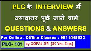 ELECTRICAL PLC HMI RLC INTERVIEW IMPORTANT QUESTIONS & ANSWERS IN HINDI BY GOPAL SIR | P102
