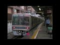 【走行音】207系1000番台 未更新車