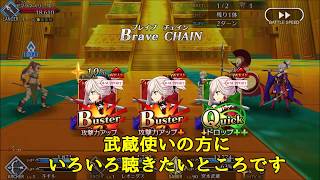 【FGO攻略】アガルタもフレンド以外レベル1で攻略：エルドラドのバーサーカー