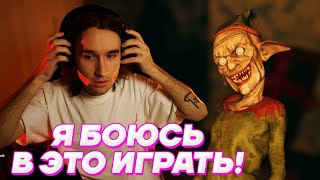 ЭТО САМЫЙ ЖУТКИЙ ХОРРОР / Кореш играет в September 7th