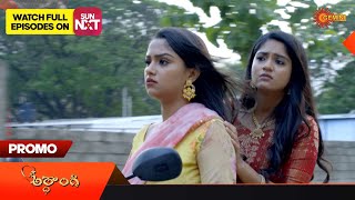 Ardhangi - Promo | 30 August 2023 | Telugu Serial | Gemini TV